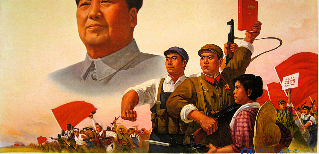 Chinese Communist Party Funding Academic Think Tanks