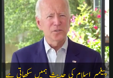Beijing Biden Wasting No Time On ‘Common Sense’ Gun Legislation